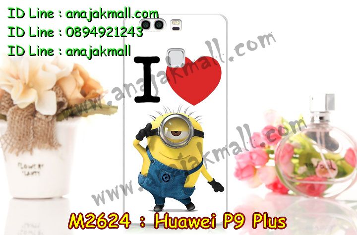 เคส Huawei p9 plus,เคสสกรีนหัวเหว่ย p9 plus,รับพิมพ์ลายเคส Huawei p9 plus,เคสหนัง Huawei p9 plus,เคสไดอารี่ Huawei p9 plus,สั่งสกรีนเคส Huawei p9 plus,เคสโรบอทหัวเหว่ย p9 plus,เคสแข็งหรูหัวเหว่ย p9 plus,เคสโชว์เบอร์หัวเหว่ย p9 plus,เคสสกรีน 3 มิติหัวเหว่ย p9 plus,ซองหนังเคสหัวเหว่ย p9 plus,สกรีนเคสนูน 3 มิติ Huawei p9 plus,เคสอลูมิเนียมสกรีนลายนูน 3 มิติ,เคสพิมพ์ลาย Huawei p9 plus,เคสฝาพับ Huawei p9 plus,เคสหนังประดับ Huawei p9 plus,เคสแข็งประดับ Huawei p9 plus,เคสตัวการ์ตูน Huawei p9 plus,เคสซิลิโคนเด็ก Huawei p9 plus,เคสสกรีนลาย Huawei p9 plus,เคสลายนูน 3D Huawei p9 plus,รับทำลายเคสตามสั่ง Huawei p9 plus,เคสบุหนังอลูมิเนียมหัวเหว่ย p9 plus,สั่งพิมพ์ลายเคส Huawei p9 plus,เคสอลูมิเนียมสกรีนลายหัวเหว่ย p9 plus,บัมเปอร์เคสหัวเหว่ย p9 plus,บัมเปอร์ลายการ์ตูนหัวเหว่ย p9 plus,เคสยางนูน 3 มิติ Huawei p9 plus,พิมพ์ลายเคสนูน Huawei p9 plus,เคสยางใส Huawei p9 plus,เคสโชว์เบอร์หัวเหว่ย p9 plus,สกรีนเคสยางหัวเหว่ย p9 plus,พิมพ์เคสยางการ์ตูนหัวเหว่ย p9 plus,ทำลายเคสหัวเหว่ย p9 plus,เคสยางหูกระต่าย Huawei p9 plus,เคสอลูมิเนียม Huawei p9 plus,เคสอลูมิเนียมสกรีนลาย Huawei p9 plus,เคสแข็งลายการ์ตูน Huawei p9 plusเคสนิ่มพิมพ์ลาย Huawei p9 plus,เคสซิลิโคน Huawei p9 plus,เคสยางฝาพับหัวเว่ย p9 plus,เคสยางมีหู Huawei p9 plus,เคสประดับ Huawei p9 plus,เคสปั้มเปอร์ Huawei p9 plus,เคสตกแต่งเพชร Huawei p9 plus,เคสขอบอลูมิเนียมหัวเหว่ย p9 plus,เคสแข็งคริสตัล Huawei p9 plus,เคสฟรุ้งฟริ้ง Huawei p9 plus,เคสฝาพับคริสตัล Huawei p9 plus